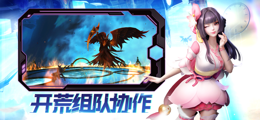 剑与轮回ios版 v1.9