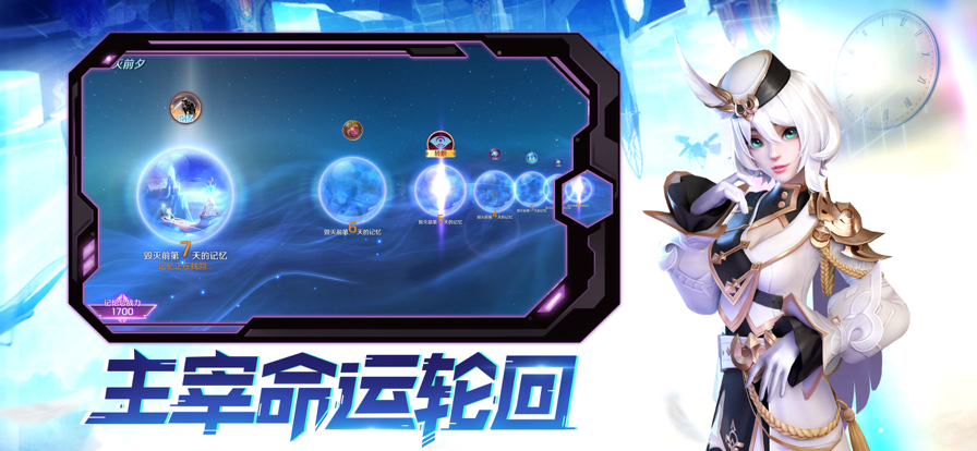 剑与轮回ios版 v1.9