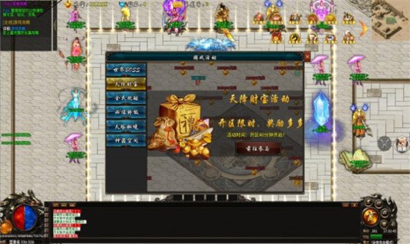 遮天战纪安卓版 v1.1