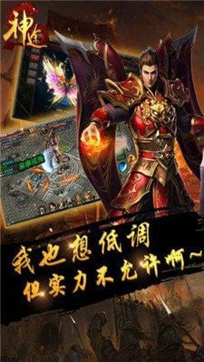 武易神途单职业最新版