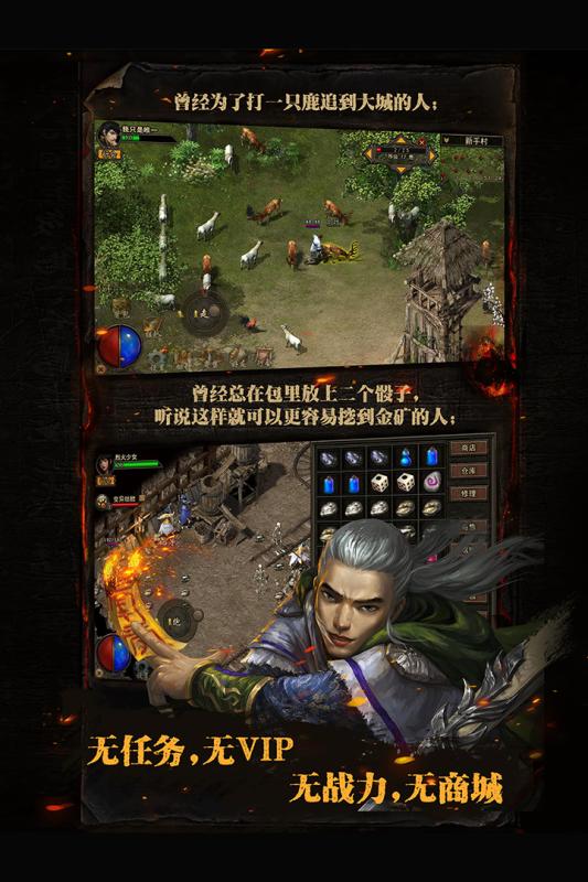 复古传神手游 v1.0.8