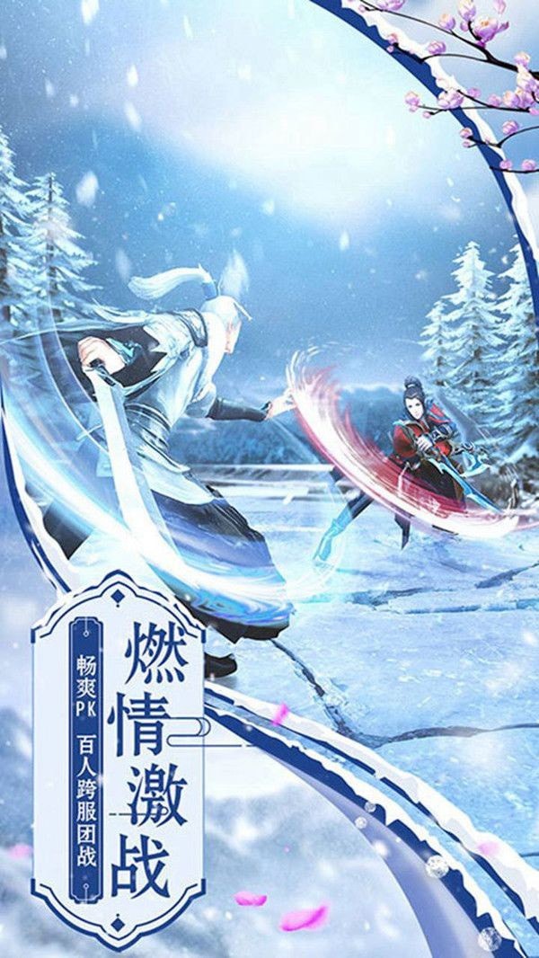 在洪荒中捉妖预约版 v1.0