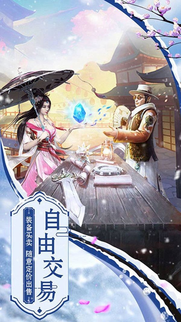 在洪荒中捉妖预约版 v1.0