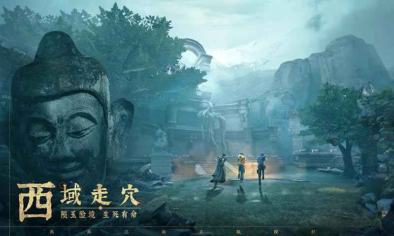 新盗墓笔记手游 v1.204.502195