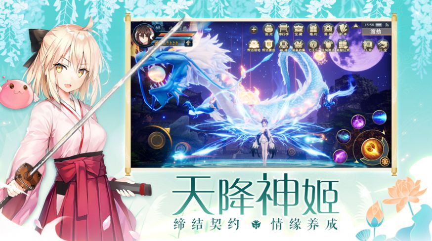 少女情缘游戏2022官方正版 1.0