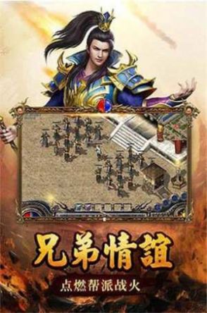 三端鼎盛传奇手游2022官方版 v1.1.0