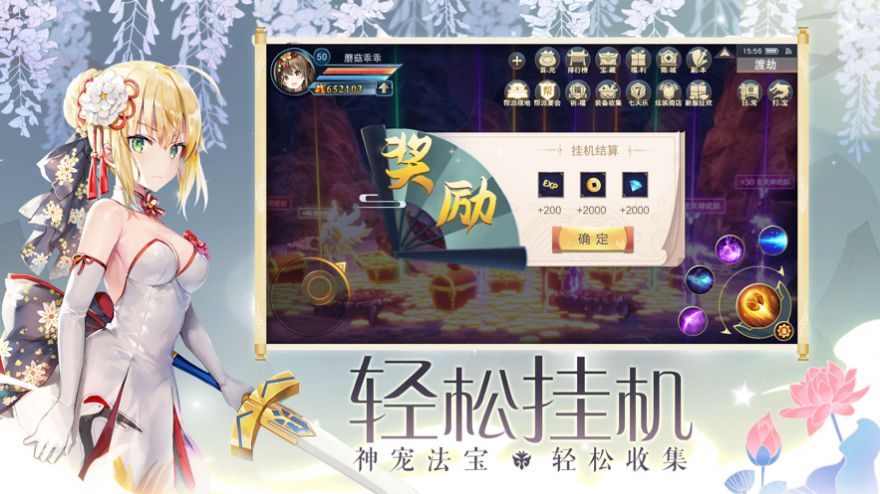 少女情缘游戏2022官方正版 1.0