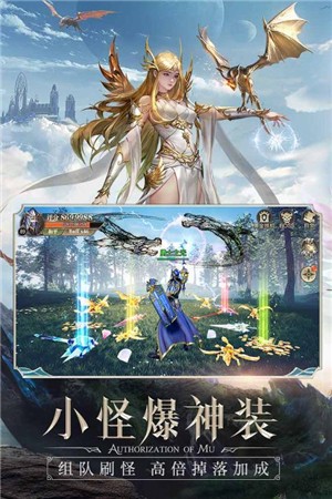 精灵盛典黎明最新版