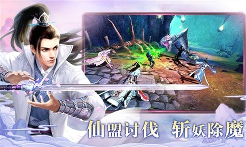 三界剑灵最新版 v1.0.0