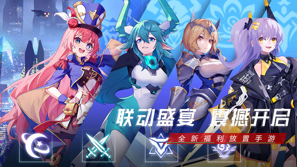 双生幻想手游 v6.6.42