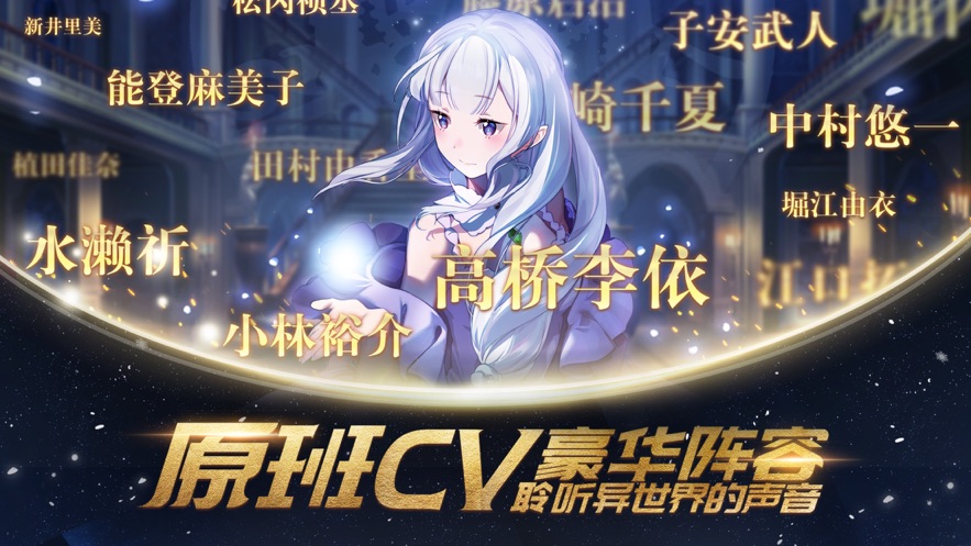 命运女神官方版