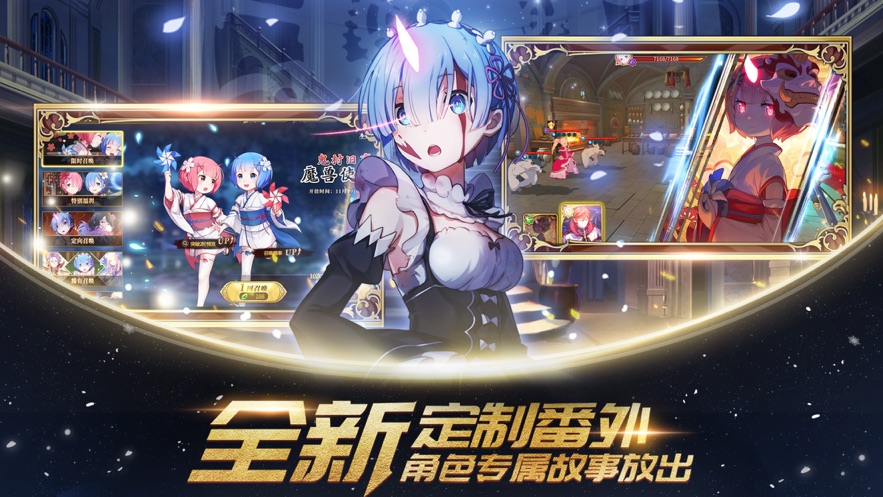 命运女神官方版 v1.8.4