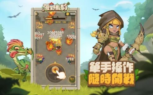 荒野乱射免费版 v1.33