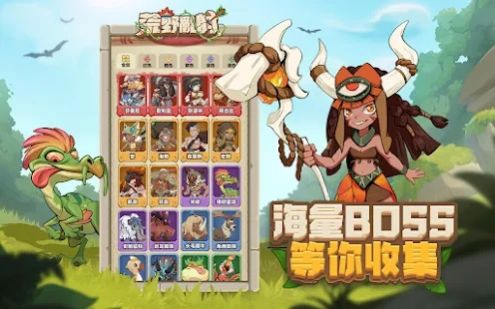 荒野乱射免费版 v1.33