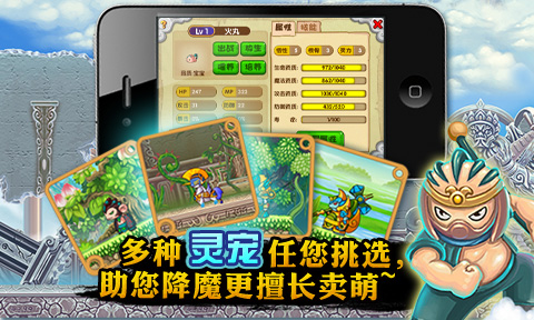 造梦西游ol最新版 v12.6.2