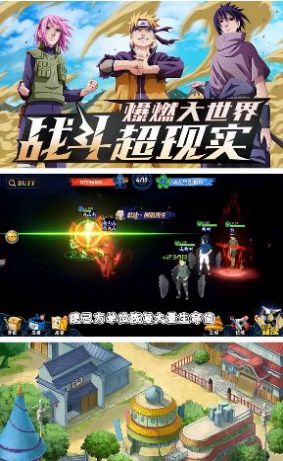 火影忍者血继限界官方版 v1.0.0