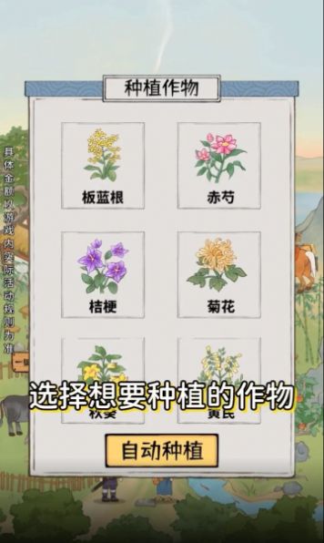 悠悠南山上安卓版 v1.0.2