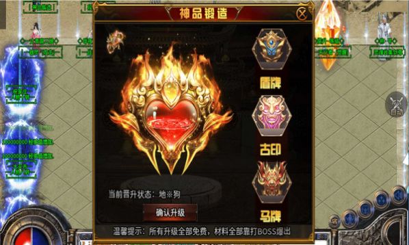 无极公益官方版 v1.3.2027