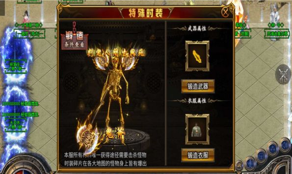 无极公益官方版 v1.3.2027