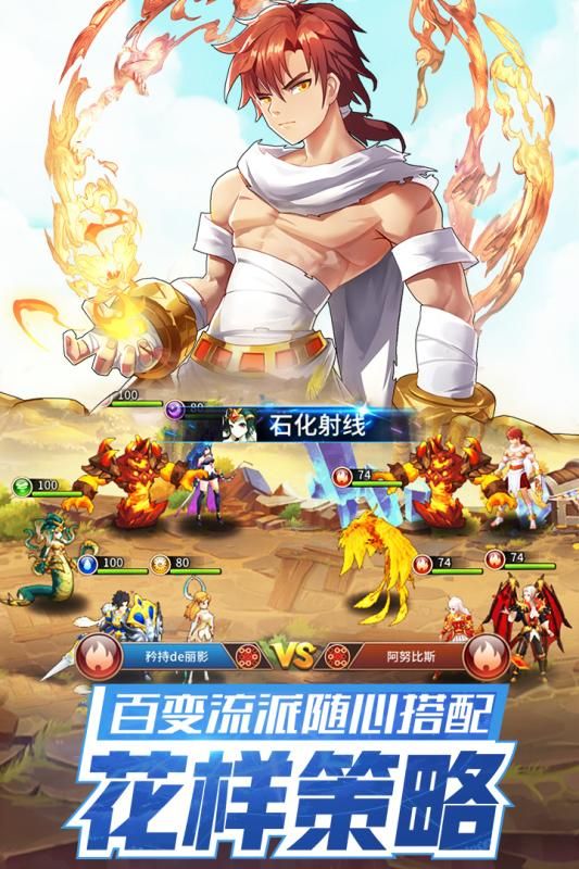 闪烁之光神明之王正式版 v2.7.3