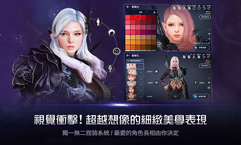 黑色沙漠手游国服官方版 v5.8.12