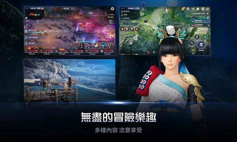 黑色沙漠手游国服官方版 v5.8.12