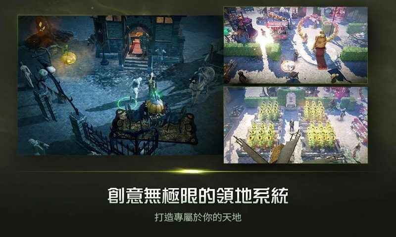 黑色沙漠手游国服官方版 v5.8.12