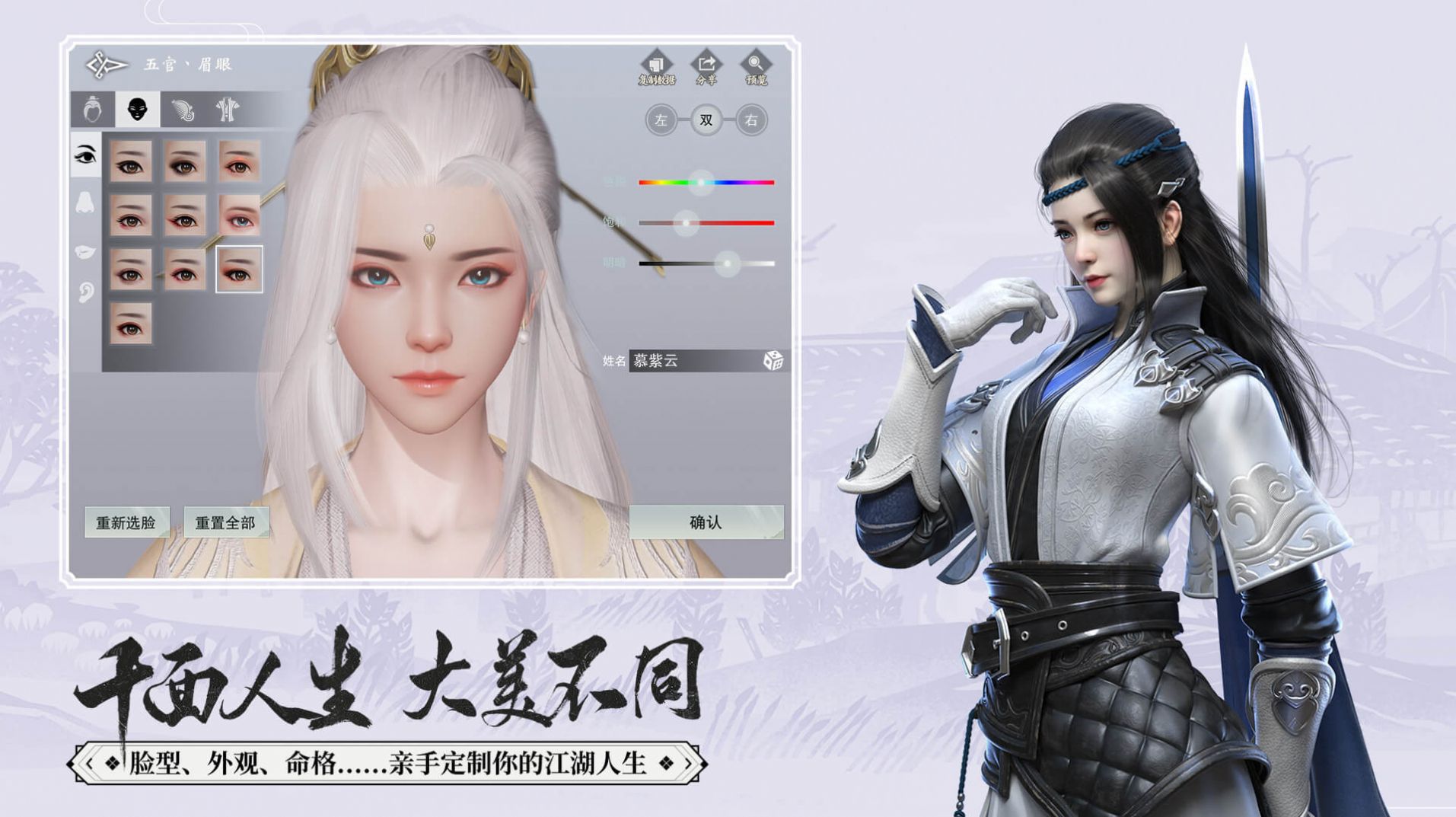 一梦江湖梯度服正式版 v69.0