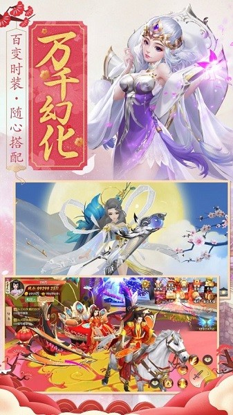 绝世仙王我欲封天安卓版 v1.0.32