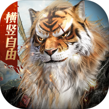 完美世界诸神之战官方版 v1.9.0