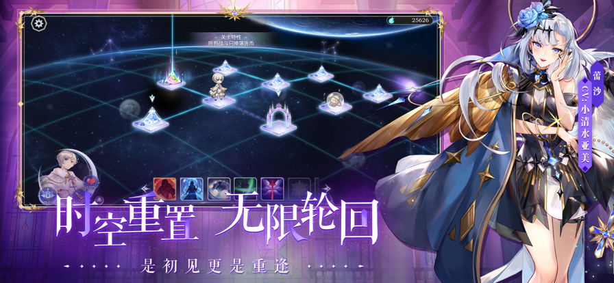 月神的迷宫官方版 v1.0.8