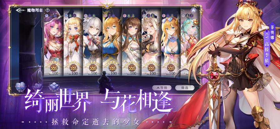 月神的迷宫官方版 v1.0.8