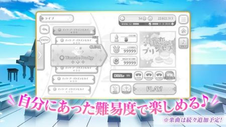 舞歌幻想曲安卓版 v0.1.1526