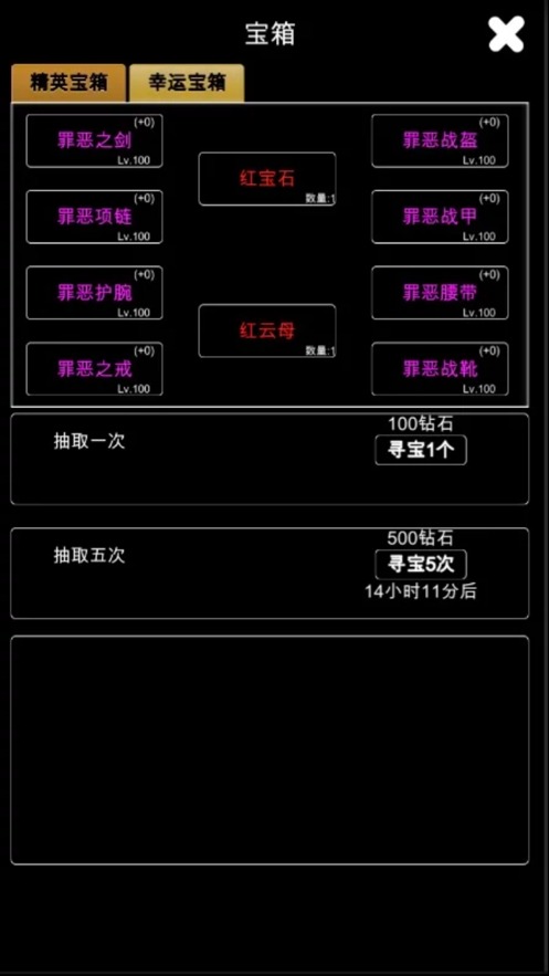 江南武侠见闻录安卓版 v1.2.1