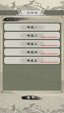 山海御兽师虎年版 v1.0