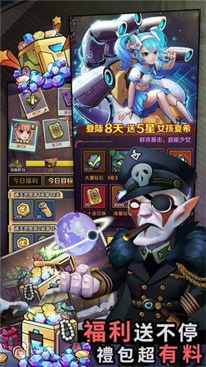 混乱城少女官方版 v1.0