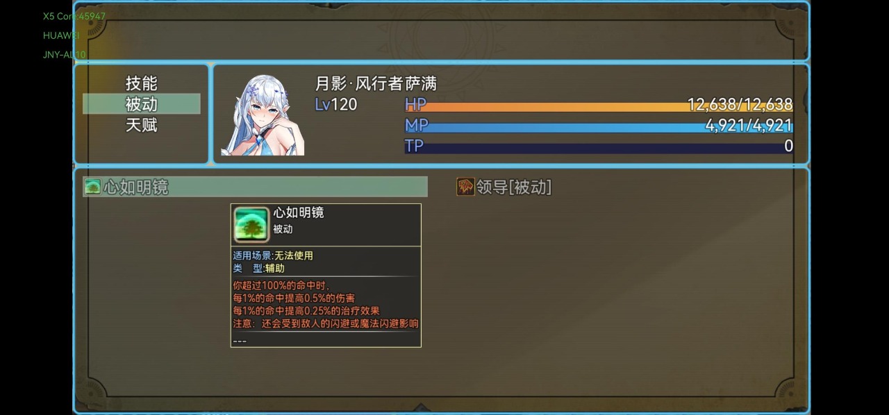 魔兽起源安卓版 v1.3.1