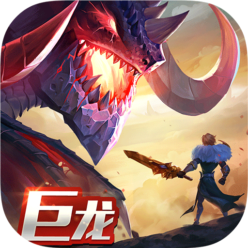 剑与家园OPPO版 v1.24.86