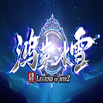 鸿蒙冰雪打金版 v1.76