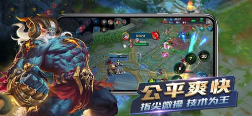 Heroes Arena安卓版 v2.2.47