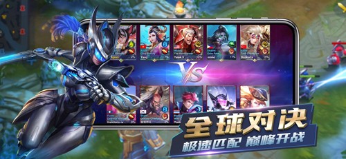 Heroes Arena安卓版 v2.2.47