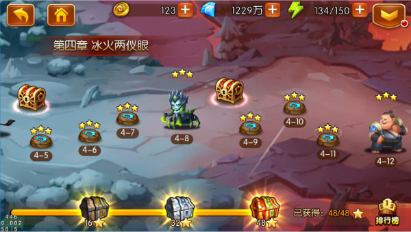 新斗罗大陆钻石无限版