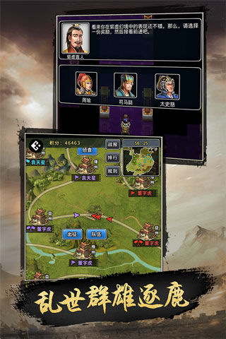 仙国志破解版 v1.14.0