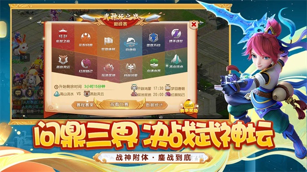 梦幻西游变态版 v1.385.0