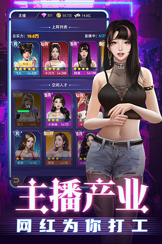 劲唱团手机版 v3.0