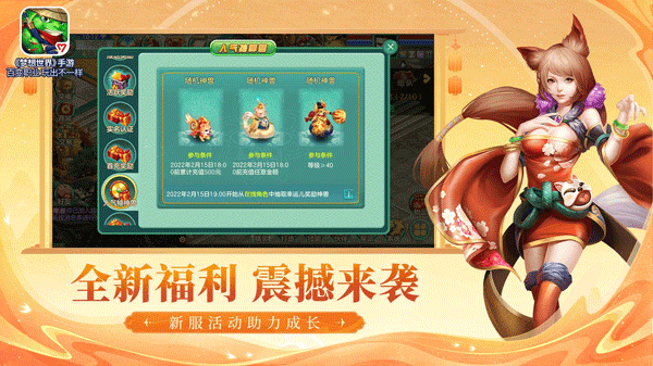 百变武侠安卓版 v1.0.5