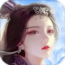 qq蜀山传奇手机版 v1.13.97