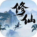 凡人修真传破解版 v1.0