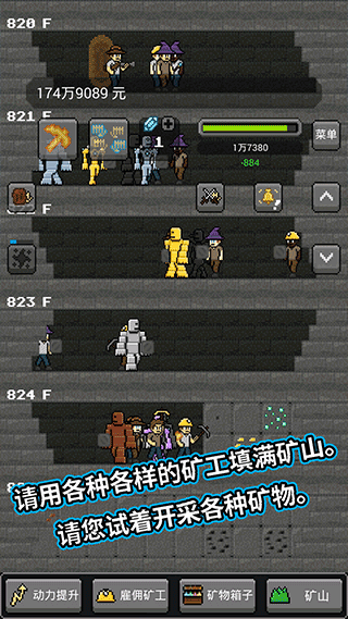 超级矿工手机版 v1.3.15