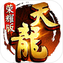 天龙八部荣耀版 v1.1.9040